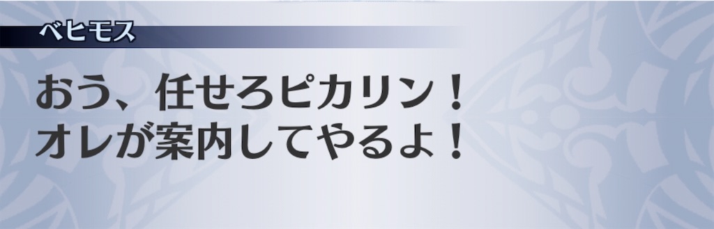 f:id:seisyuu:20200902184759j:plain