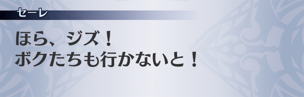 f:id:seisyuu:20200902184935j:plain