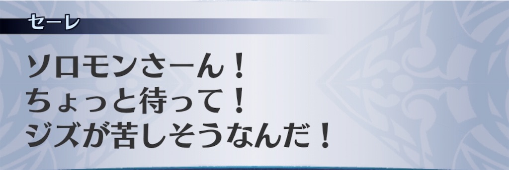 f:id:seisyuu:20200902184957j:plain