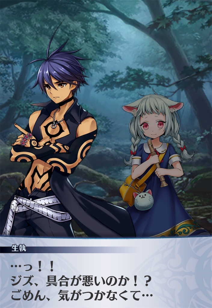 f:id:seisyuu:20200902185055j:plain
