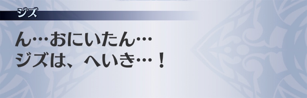 f:id:seisyuu:20200902185100j:plain