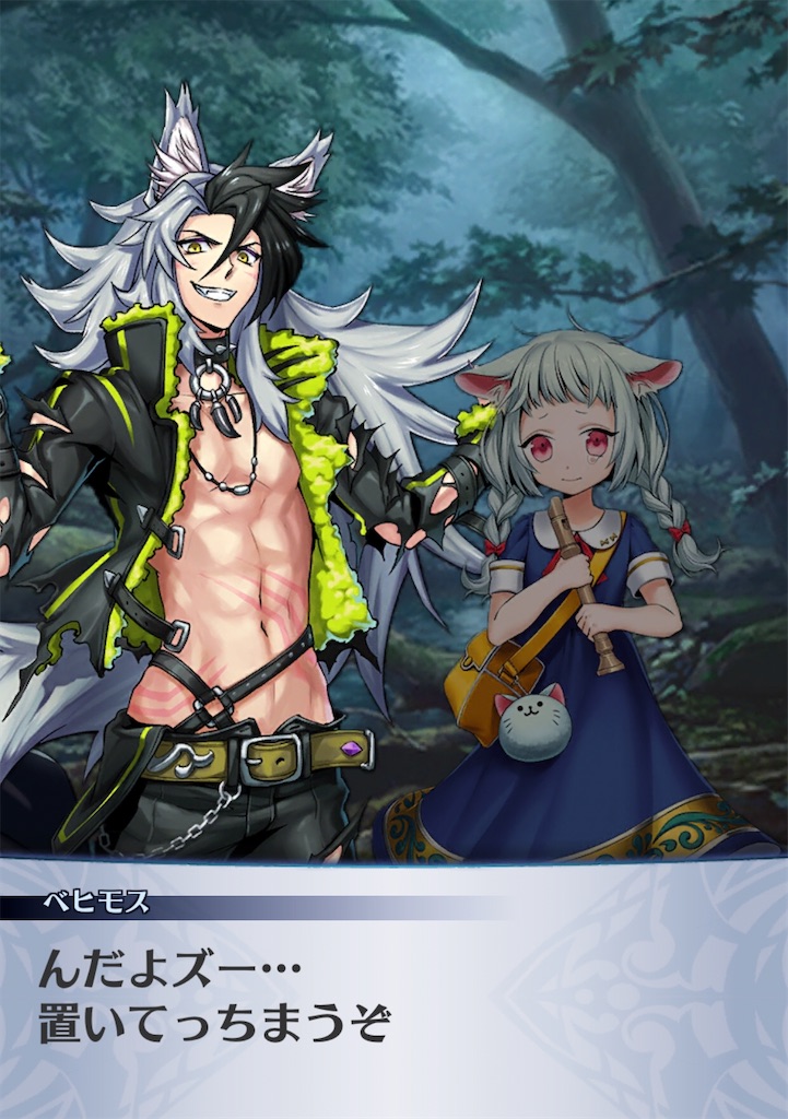 f:id:seisyuu:20200902185105j:plain