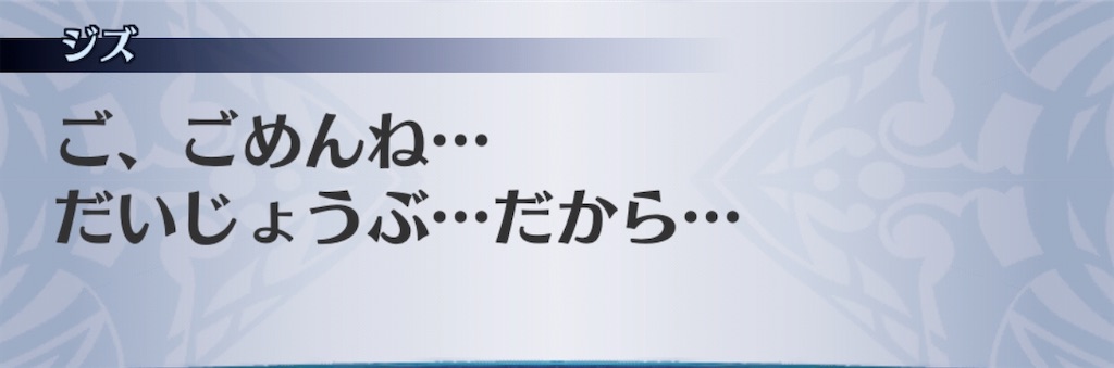 f:id:seisyuu:20200902185110j:plain