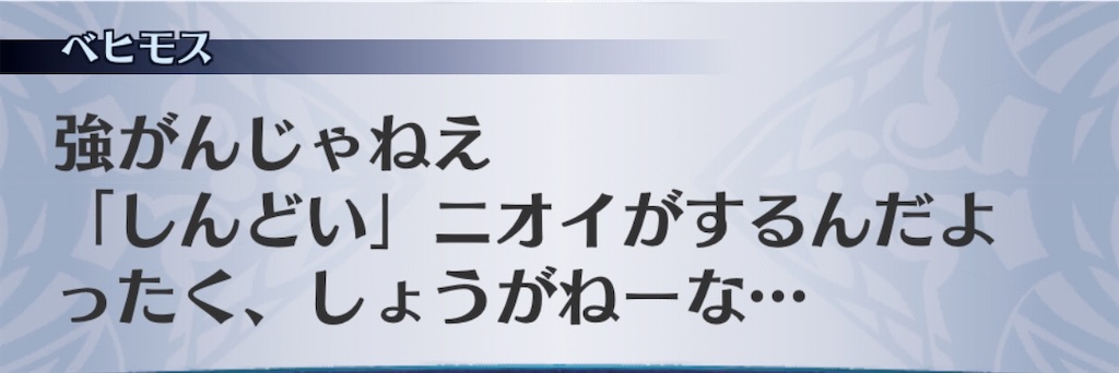 f:id:seisyuu:20200902185242j:plain