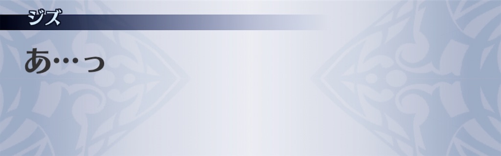 f:id:seisyuu:20200902185251j:plain