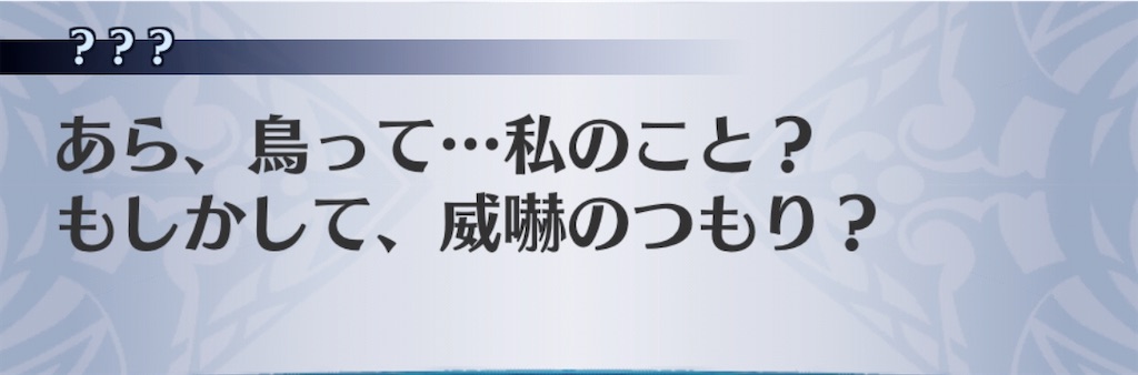f:id:seisyuu:20200902185301j:plain