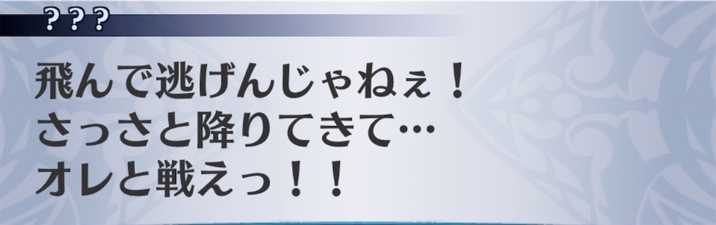 f:id:seisyuu:20200902185305j:plain