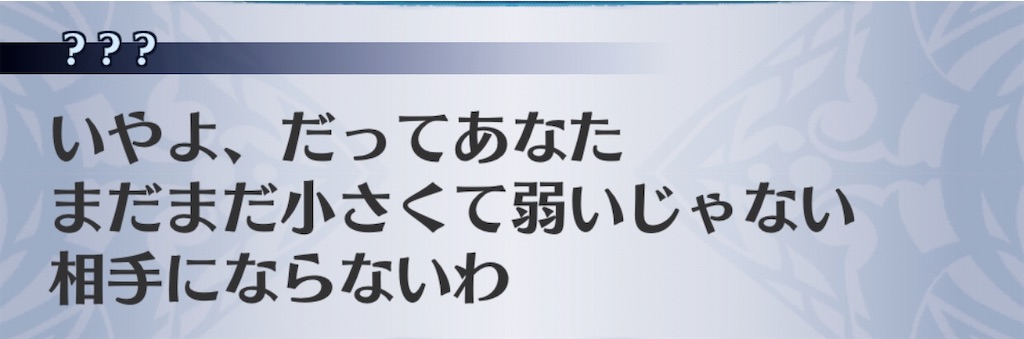 f:id:seisyuu:20200902185437j:plain