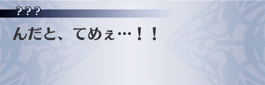 f:id:seisyuu:20200902185441j:plain