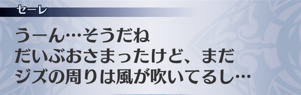 f:id:seisyuu:20200902185643j:plain