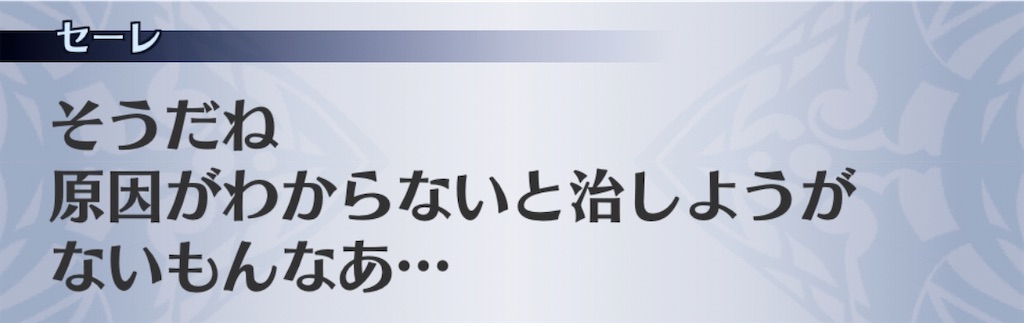 f:id:seisyuu:20200902185651j:plain