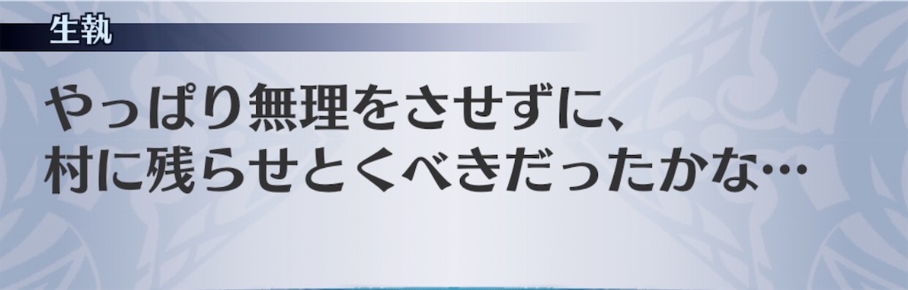f:id:seisyuu:20200902185656j:plain