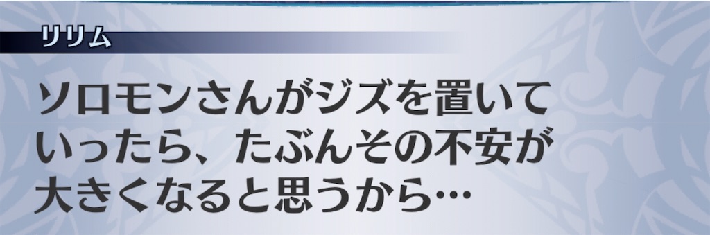 f:id:seisyuu:20200902185923j:plain