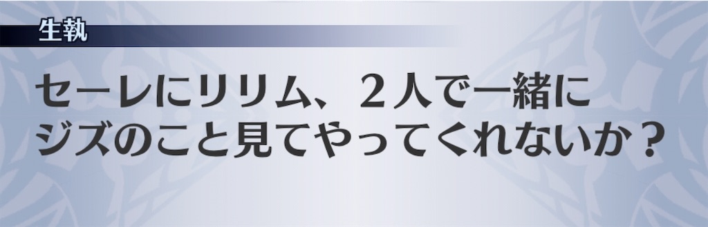 f:id:seisyuu:20200902185931j:plain
