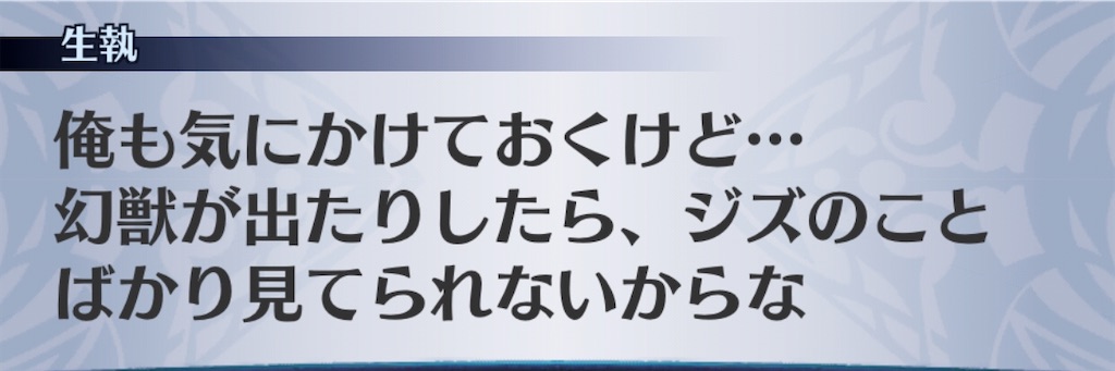 f:id:seisyuu:20200902185935j:plain