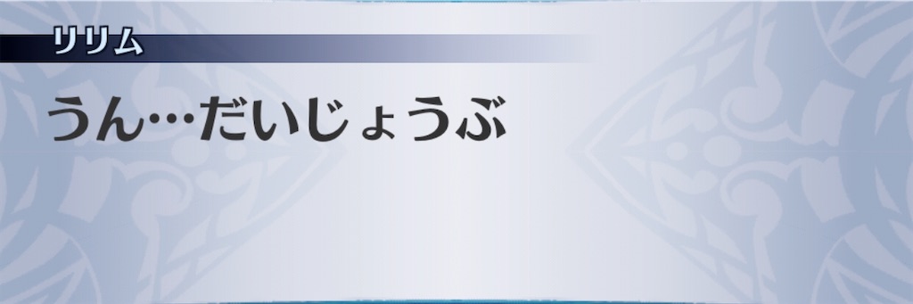 f:id:seisyuu:20200902185943j:plain