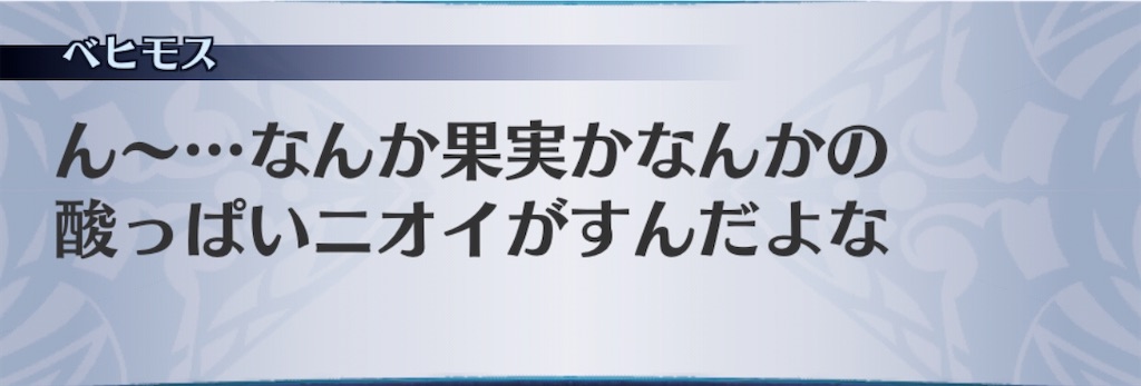 f:id:seisyuu:20200903095506j:plain