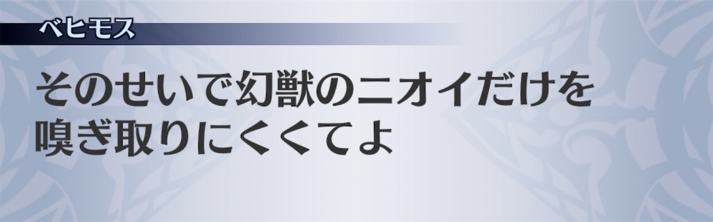 f:id:seisyuu:20200903095510j:plain