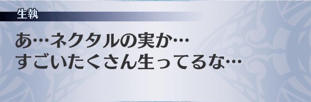 f:id:seisyuu:20200903095552j:plain