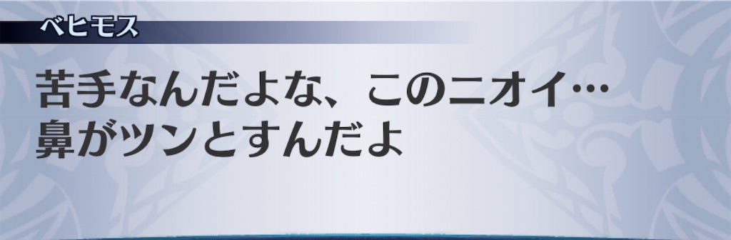 f:id:seisyuu:20200903095556j:plain