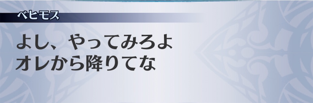 f:id:seisyuu:20200903095754j:plain