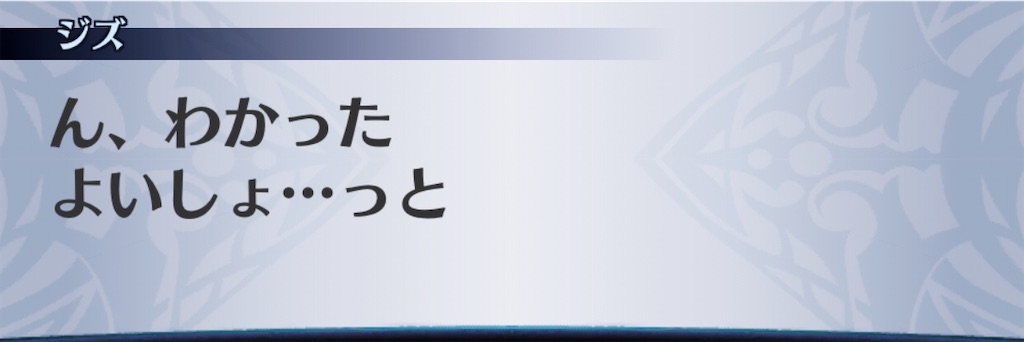 f:id:seisyuu:20200903095800j:plain