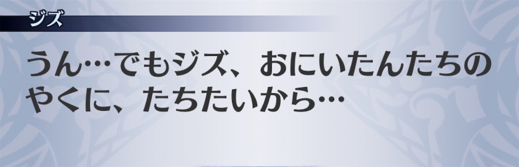 f:id:seisyuu:20200903101931j:plain