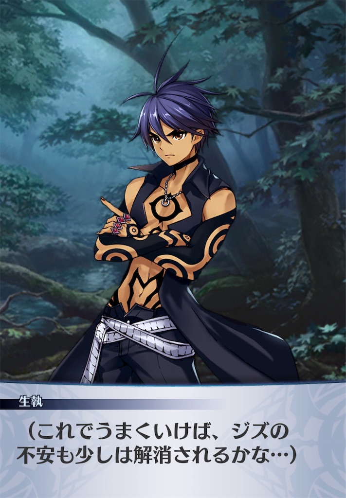 f:id:seisyuu:20200903101938j:plain