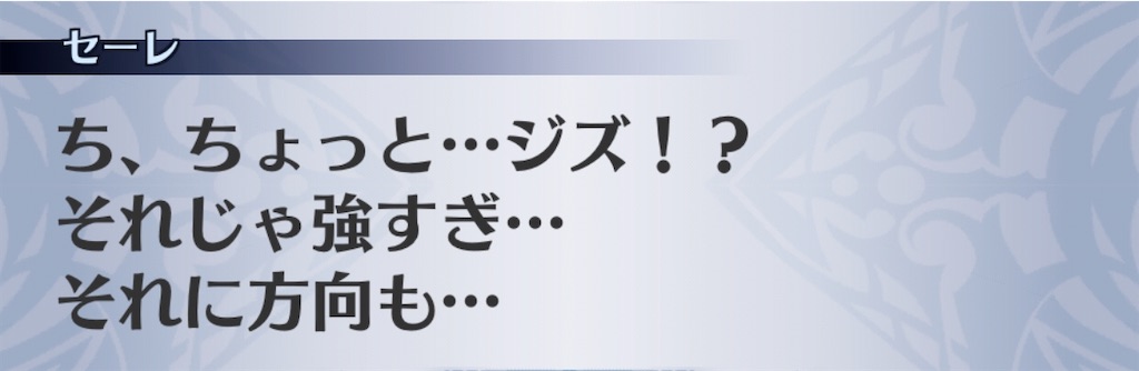 f:id:seisyuu:20200903102040j:plain