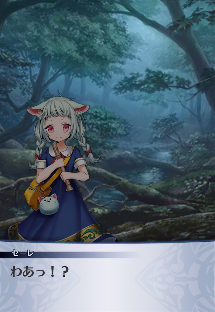 f:id:seisyuu:20200903102044j:plain