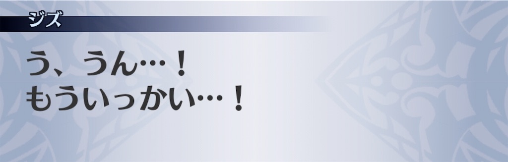 f:id:seisyuu:20200903102142j:plain