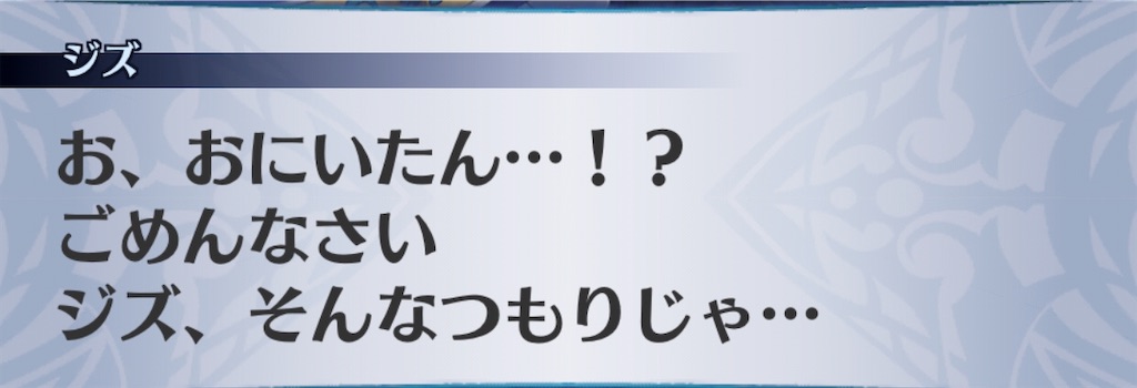 f:id:seisyuu:20200903102320j:plain