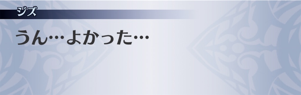 f:id:seisyuu:20200903102338j:plain