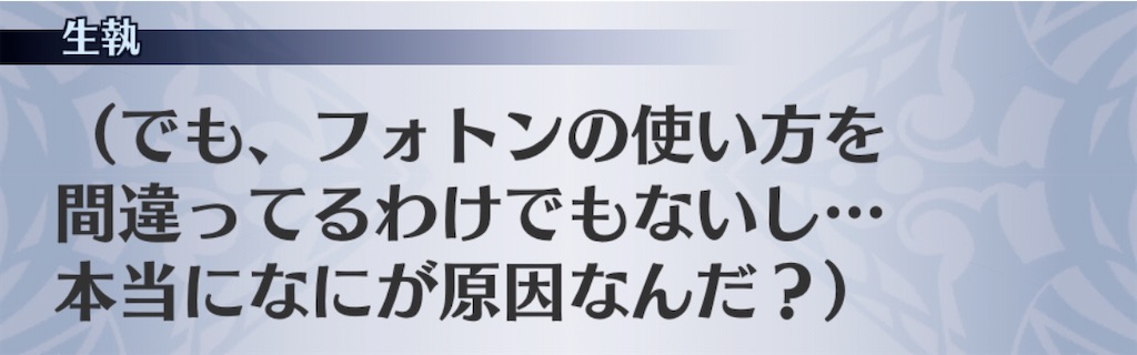 f:id:seisyuu:20200903102437j:plain