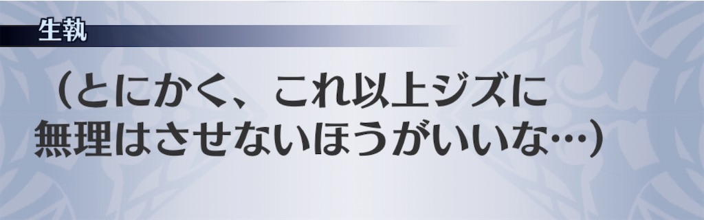 f:id:seisyuu:20200903102442j:plain