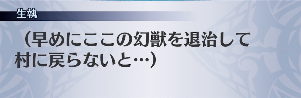 f:id:seisyuu:20200903102446j:plain