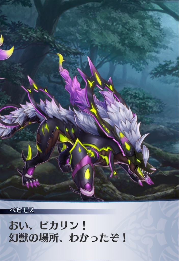 f:id:seisyuu:20200903102741j:plain