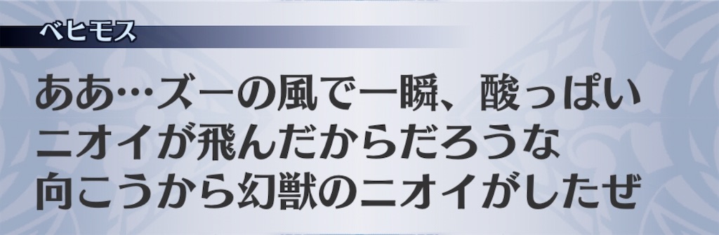 f:id:seisyuu:20200903102752j:plain