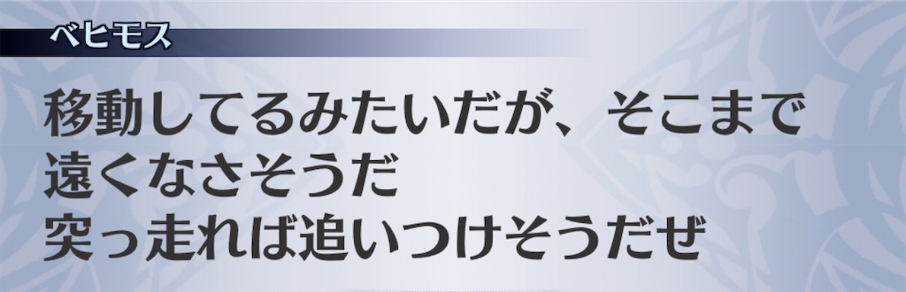 f:id:seisyuu:20200903102756j:plain