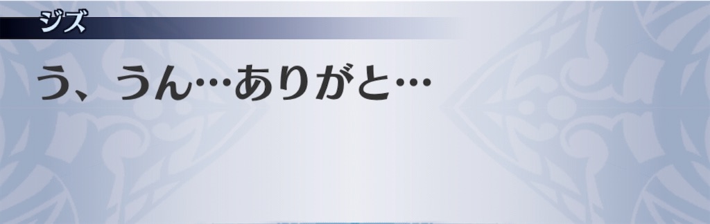 f:id:seisyuu:20200903102822j:plain