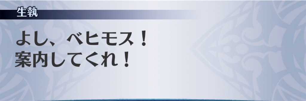 f:id:seisyuu:20200903102839j:plain