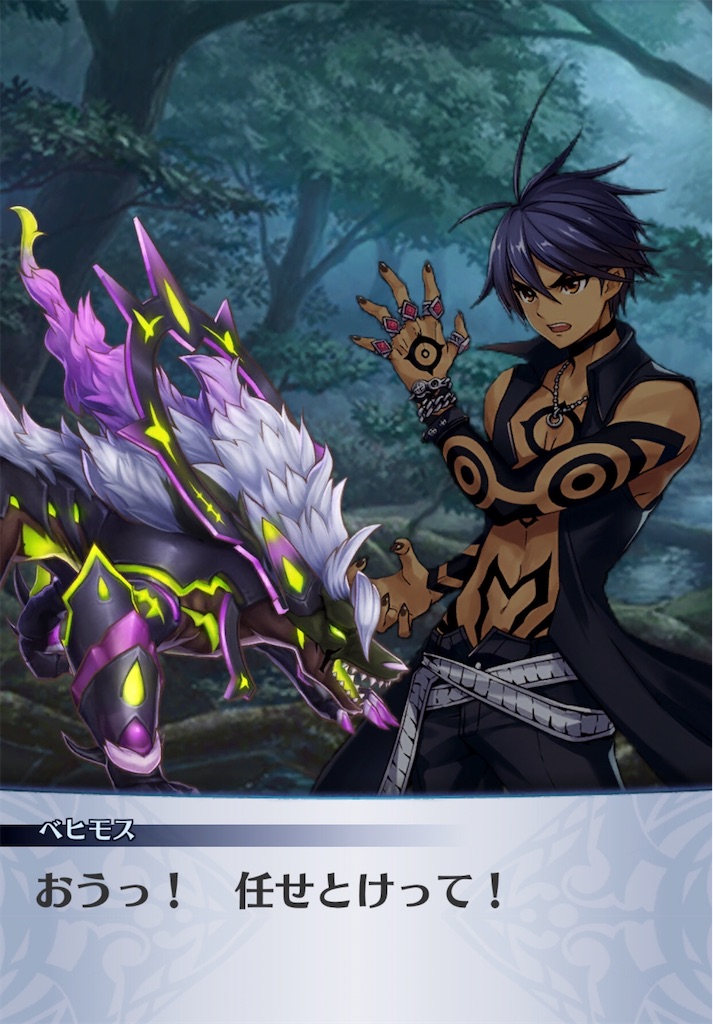 f:id:seisyuu:20200903102842j:plain
