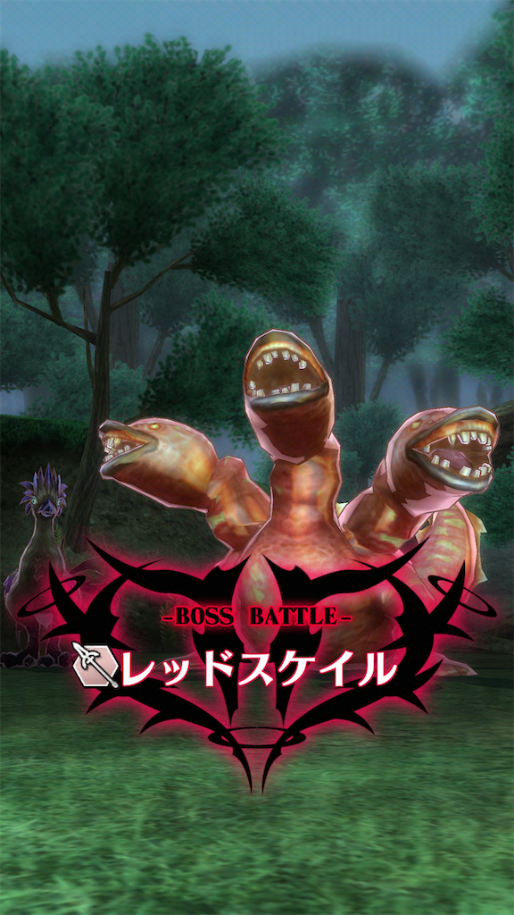 f:id:seisyuu:20200903105636p:plain