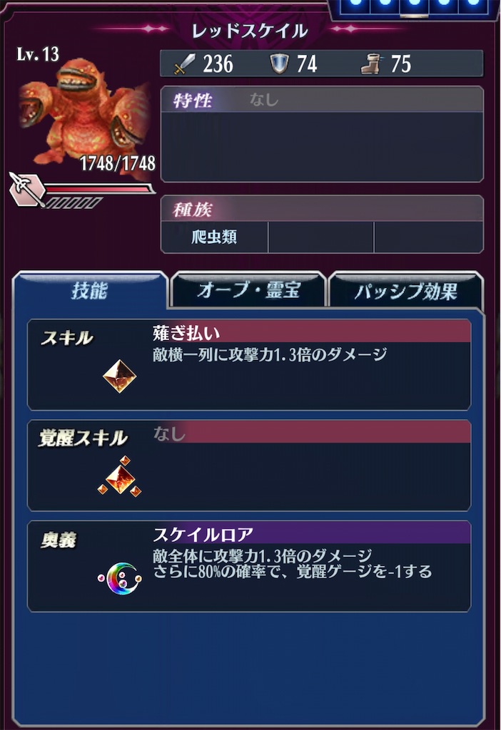 f:id:seisyuu:20200903105642j:plain