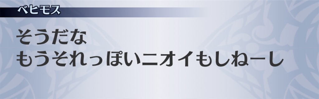 f:id:seisyuu:20200903105651j:plain