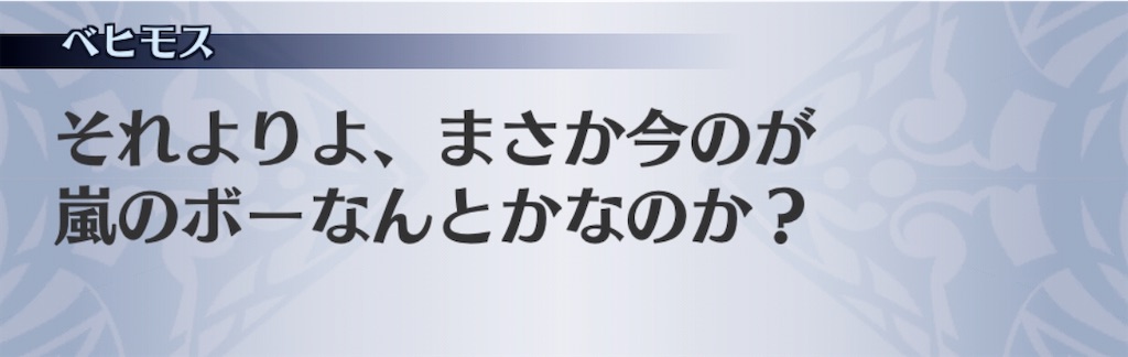 f:id:seisyuu:20200903105655j:plain