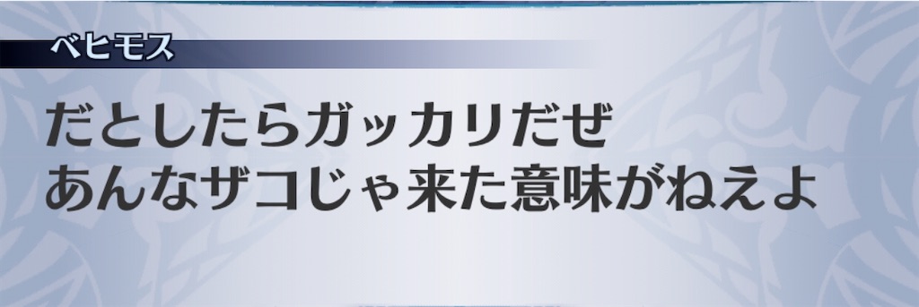 f:id:seisyuu:20200903105700j:plain