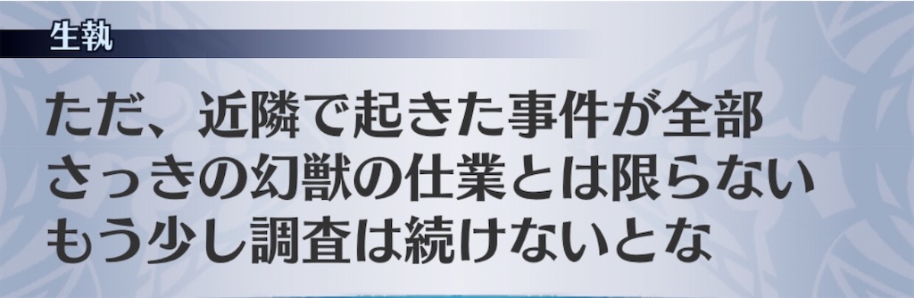 f:id:seisyuu:20200903105759j:plain