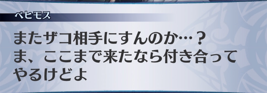 f:id:seisyuu:20200903105803j:plain