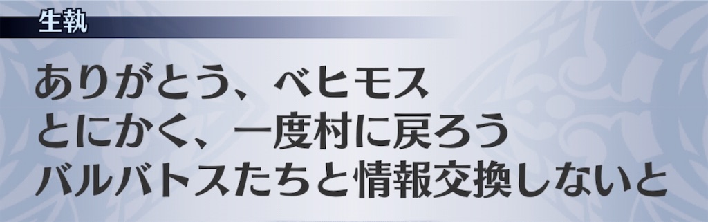 f:id:seisyuu:20200903105807j:plain